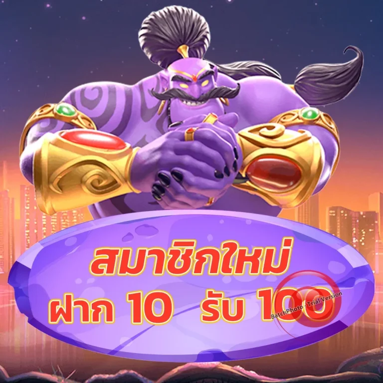 rich689 เว็บตรง